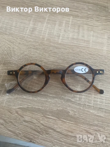 ДИОПТРИЧНИ ОЧИЛА +2,0, снимка 6 - Слънчеви и диоптрични очила - 50708441
