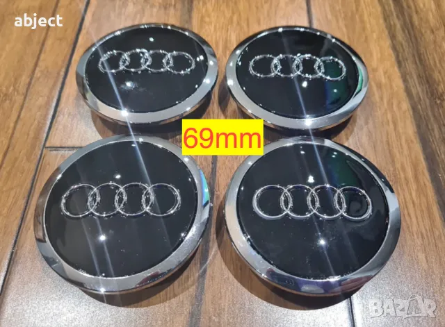 Капачки за Ауди джанти 69мм сив цвят, снимка 5 - Аксесоари и консумативи - 29901712