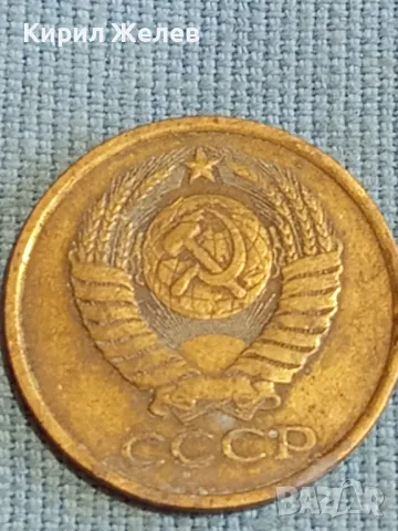 Стара монета 5 копейки 1981г. СССР рядка за КОЛЕКЦИЯ ДЕКОРАЦИЯ 39387, снимка 7 - Нумизматика и бонистика - 48123494