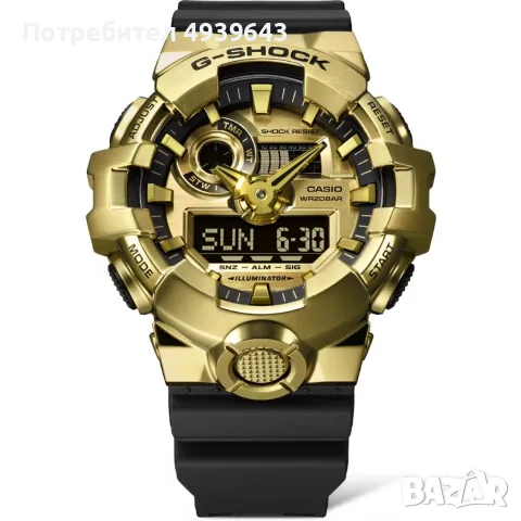 CASIO G-SHOCK – В ГАРАНЦИЯ