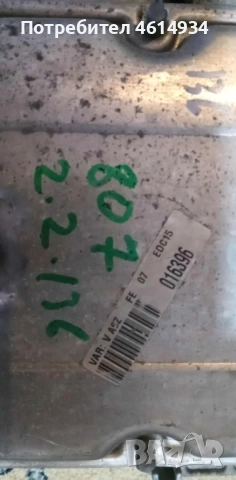 Компютри за Пежо 406 / 807 , снимка 3 - Части - 52178950