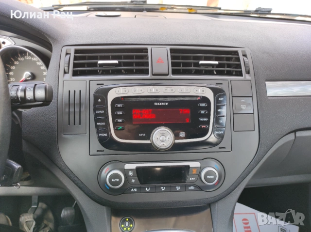 Радио СД/мп3 плеяр Sony за форд фокус/ц макс с блутут, комплект!, снимка 2 - Аксесоари и консумативи - 53179161