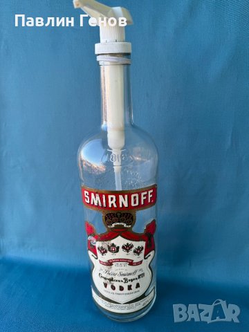 ПРАЗНА Бутилка от водка SMIRNOFF 3l с помпа , Vodka Smirnoff, снимка 2 - Други стоки за дома - 44451295