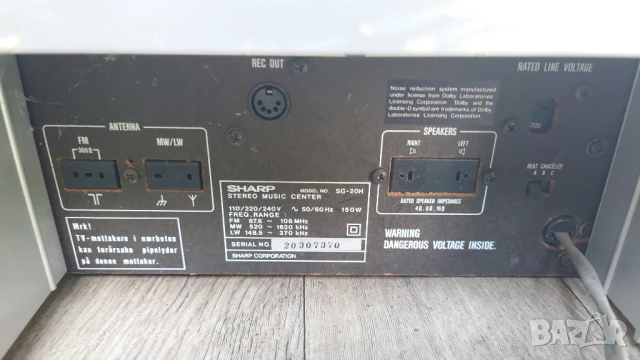 Sharp sg20., снимка 8 - Радиокасетофони, транзистори - 50999946