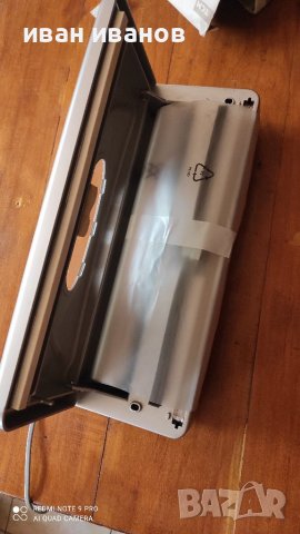 Вакомираща Машина за Храни