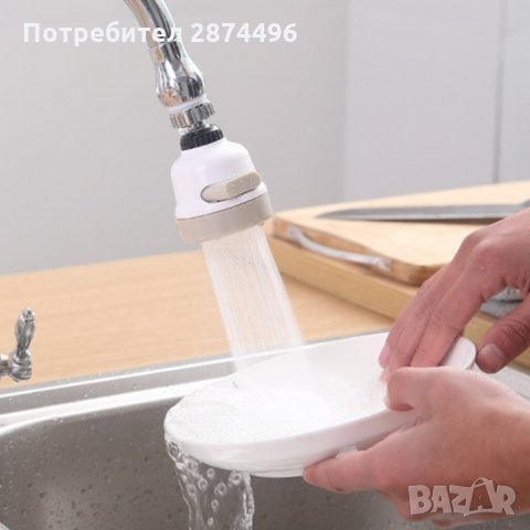 2652 накрайник за чешма с 3 функции, снимка 2 - Аксесоари за кухня - 35342780