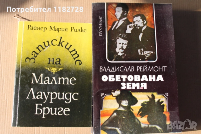 1 стотинка е цената на 10 МНОГО ХУБАВИ КНИГИ