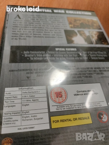 Трима Крале - български субтитри , снимка 2 - DVD филми - 54272734