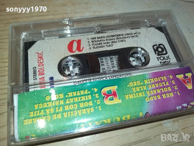 BILJANA BOLDESKIC-ORIGINAL TAPE 0611231701, снимка 5 - Аудио касети - 42878990