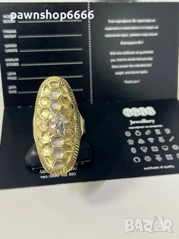 Златен пръстен 14К