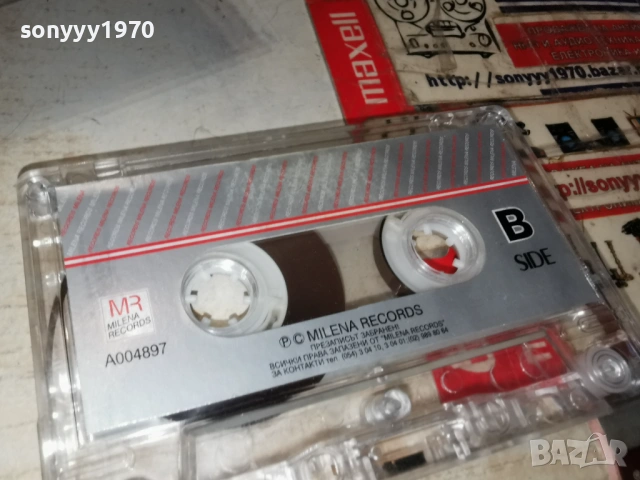 ЦАРСКИ ИЗВОР ОТКРИВАНЕ 0801261702, снимка 15 - Аудио касети - 53034439