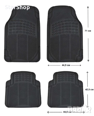 Универсални стелки за кола STAR, К-т от 4 броя , Гумени, Черен, снимка 2 - Аксесоари и консумативи - 51977672