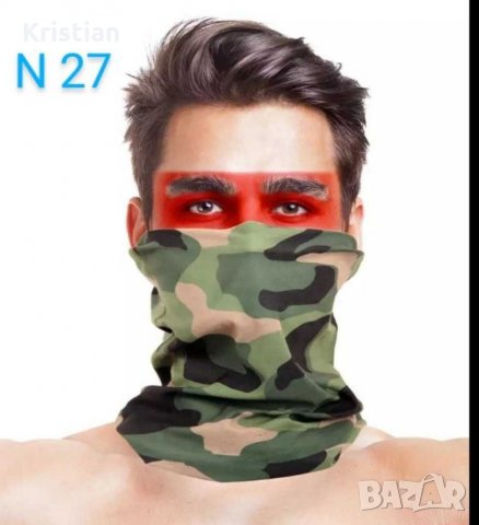 Камуфлажни маски - мотор, шал, бандана, ,колело, зимна маска, снимка 9 - Спортна екипировка - 27364381