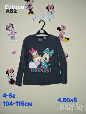 детски дрехи , снимка 8 - Детски комплекти - 52942887