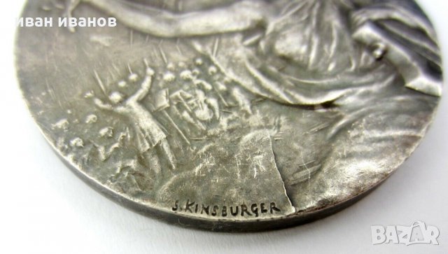 Приз за музика-Награден Медал за заслуги-1930г-Арт Нуво-Франция, снимка 4 - Колекции - 34067958