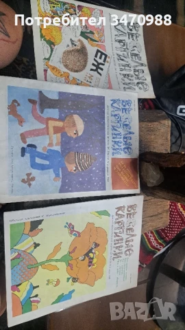 руски книжки, снимка 1