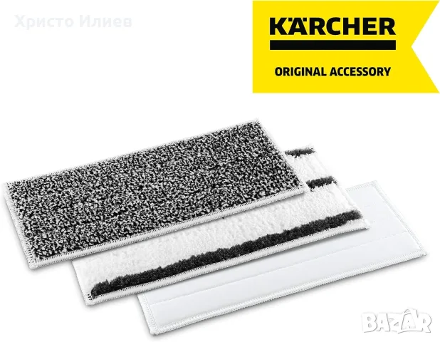 Комплект оригинални микрофибърни кърпи за Керхер Karcher KV 4