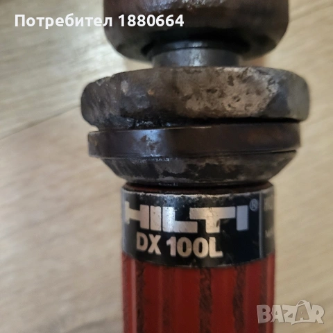 Hilti DX100L и DX400, снимка 4 - Други инструменти - 53927073