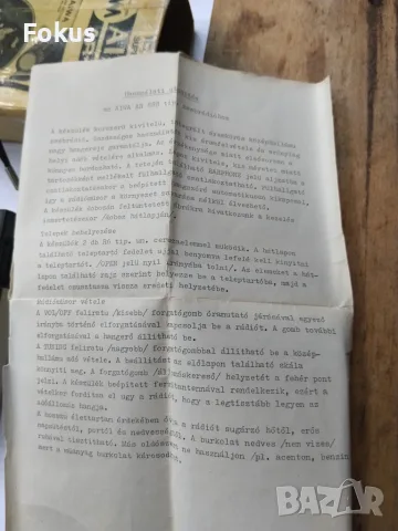 Стар колекционерски радио транзистор Айва - Aiwa - работи, снимка 3 - Радиокасетофони, транзистори - 55791956