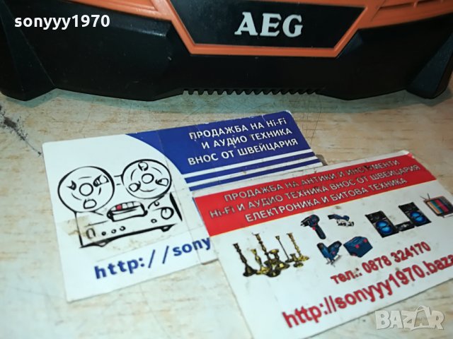 AEG 12-18v li-ion/nicd/nimh battery charger 1608210732, снимка 4 - Винтоверти - 33833809