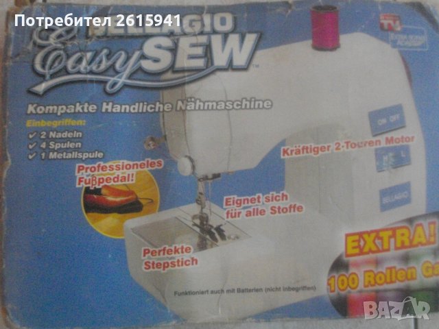 С Проблем-Нова Шевна Машина-На Ток и На Батерии-Пълен Комплект С Различни Цветове Конци, снимка 4 - Шевни машини - 38558418
