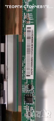 HG55EJ690YB,BN41-02611,L55S6_TDY ,BN44-01054A,CY-BT055HGHVQV, снимка 9 - Части и Платки - 42180224