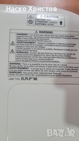 Проектор Epson EB-X05, снимка 5 - Друга електроника - 52570607