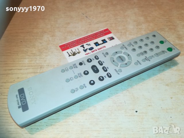 sony dvd remote 0803211838
