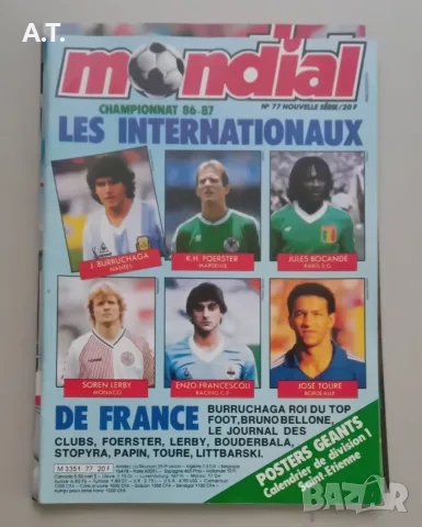 Списания MONDIAL, снимка 6 - Списания и комикси - 56113368