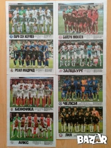 Отбори от Тема спорт , снимка 3 - Антикварни и старинни предмети - 47377644