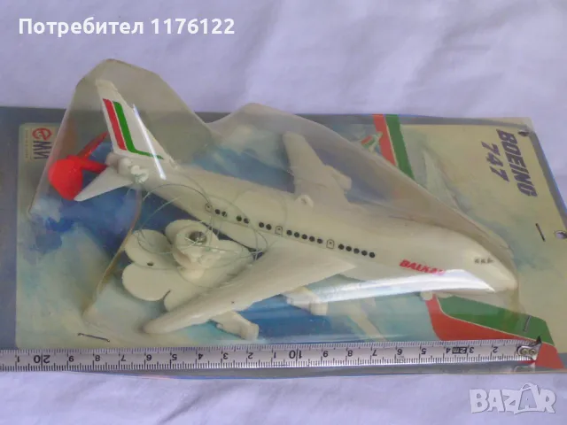 Boeing 747 Balkan Боинг 747 Балкан Самолет БГ Механизирана Играчка От 80-те Год. Нов В Опаковка, снимка 6 - Влакчета, самолети, хеликоптери - 49356757