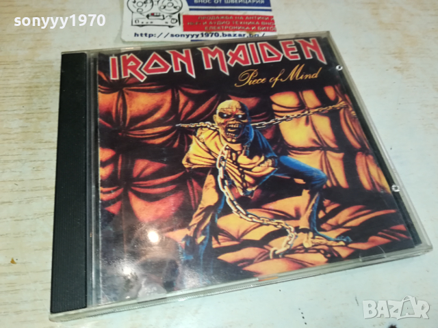 IRON MAIDEN CD 1003241626, снимка 9 - CD дискове - 44697910