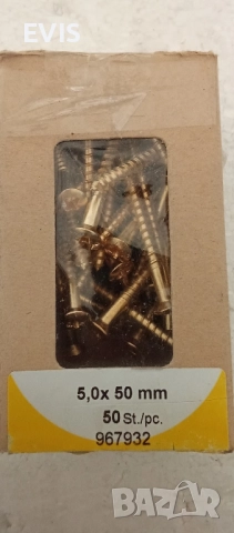 Месингови винтове за дърво 5х50, снимка 2 - Железария - 51510109