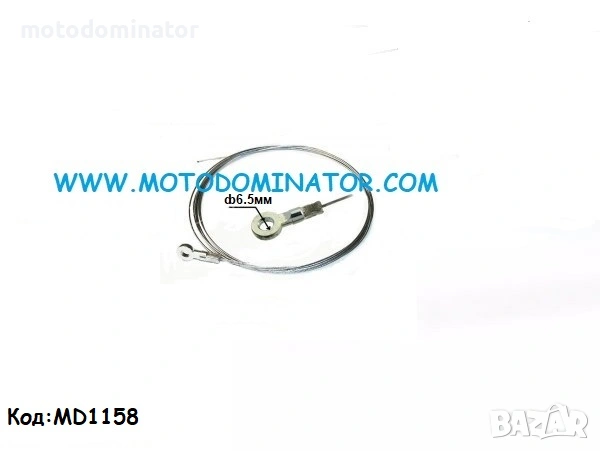 Жила ремонтен комплект. Различни модели и дължини., снимка 5 - Части - 25416151