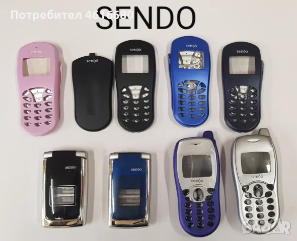 Панели за Bosh 608,908,909,LG 1300,7050,7030,7020,Nec 313,Nec 2100,Nec 616,Sagem,Sharp,Mars,Sendo, снимка 13 - Резервни части за телефони - 56242985