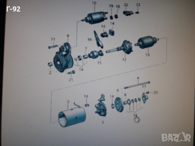 035911320A**NEU**VAG**AUDI**VW**К-Т ЗА СТАРТЕР **, снимка 3 - Части - 36838596