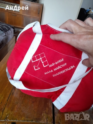 Стара чанта,сак Най добър млад майстор Благоевград 1984, снимка 2 - Други ценни предмети - 52954734