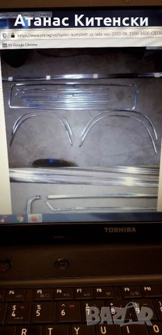 Оригинални авточасти за ваз москвич и други, снимка 11 - Части - 33843029