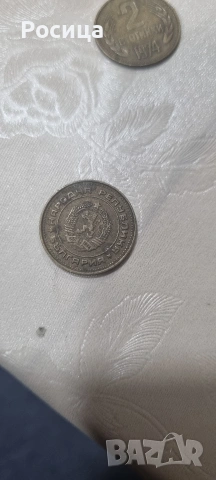 Монета с номинал 0.02 лв от 1974, снимка 2 - Нумизматика и бонистика - 53941704