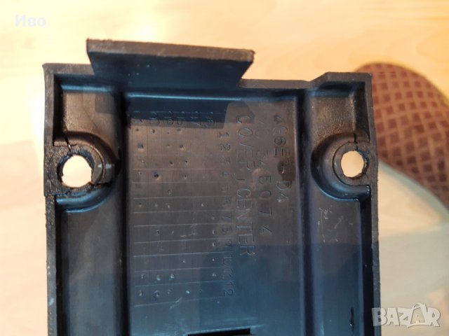 Декоративна кора за двигател Micubishi Outlander 1 Мицубиши Аутлендър 1 2.0i, снимка 2 - Части - 31879110