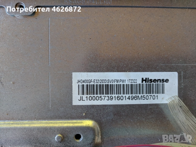 HISENSE LTDN40D36TUK-TP.MS6308.P83 , снимка 4 - Части и Платки - 53026753