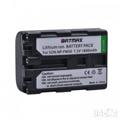Батерия за Sony NP-FM50, NPFM50, NP FM50, NP-FM30, Sony Alpha A100, Сони Алфа А100, FM55H, FM51 