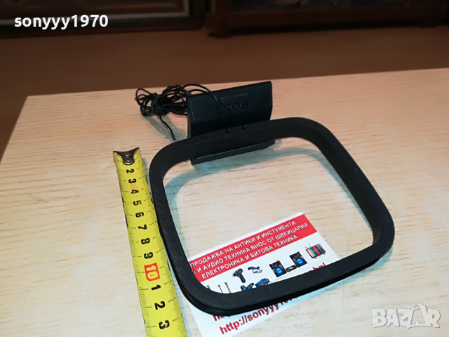 sony-антена 1904221220, снимка 16 - Ресийвъри, усилватели, смесителни пултове - 36506063