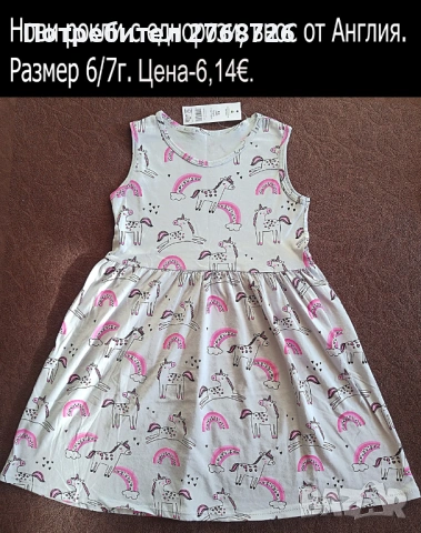 Нови рокли, снимка 5 - Детски рокли и поли - 43280026