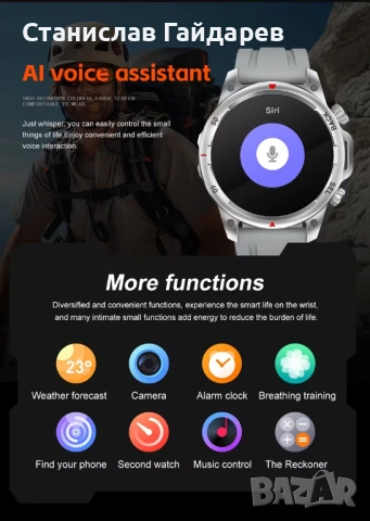 Смарт часовник Paearofero, снимка 9 - Мъжки - 53142393