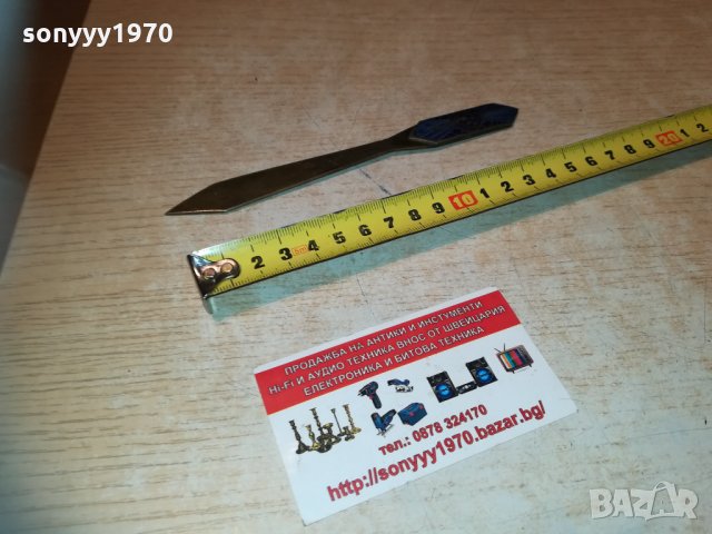 колекционерски нож за писма 0503212008, снимка 9 - Колекции - 32054722