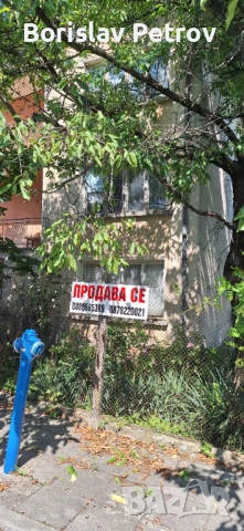 Продава се къща,гр.Вършец, снимка 11 - Къщи - 54165078