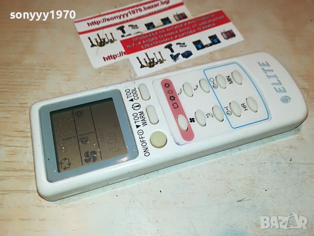 ELITE-REMOTE-ЗА КЛИМАТИК 0208221401