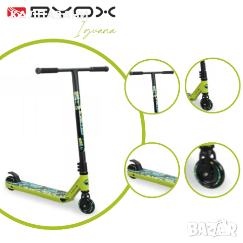 ТРОТИНЕТКА STUNT IGUANA 107889, снимка 3 - Скутери и тротинетки - 44709775