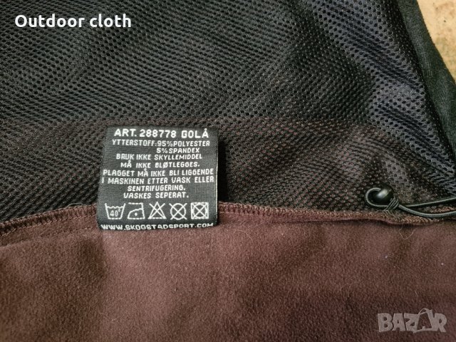 Skogstad Softshell яке лов туризъм риболов , снимка 6 - Екипировка - 31968347